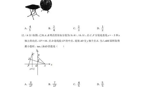 2019年四川省自贡市中考数学试卷_中考真题_2.数学中考真题2015-2024年_地区卷_四川省_四川自贡数学10-22