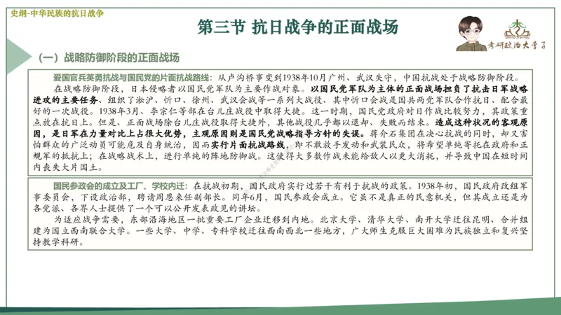 大李子速成班课件_2026考公资料_（49）政治理论合集_政治理论合集_2025考研政治_11.大李子_04.&rdquo;一套搞定&ldquo;速成班