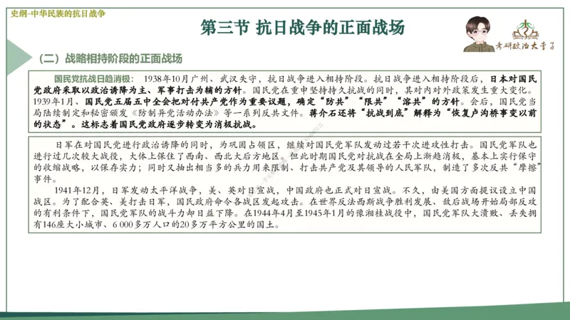 大李子速成班课件_2026考公资料_（49）政治理论合集_政治理论合集_2025考研政治_11.大李子_04.&rdquo;一套搞定&ldquo;速成班