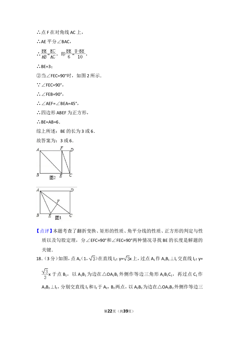 2017年辽宁省营口市中考数学试卷（含解析版）_中考真题_2.数学中考真题2015-2024年_2017年全国中考数学160份