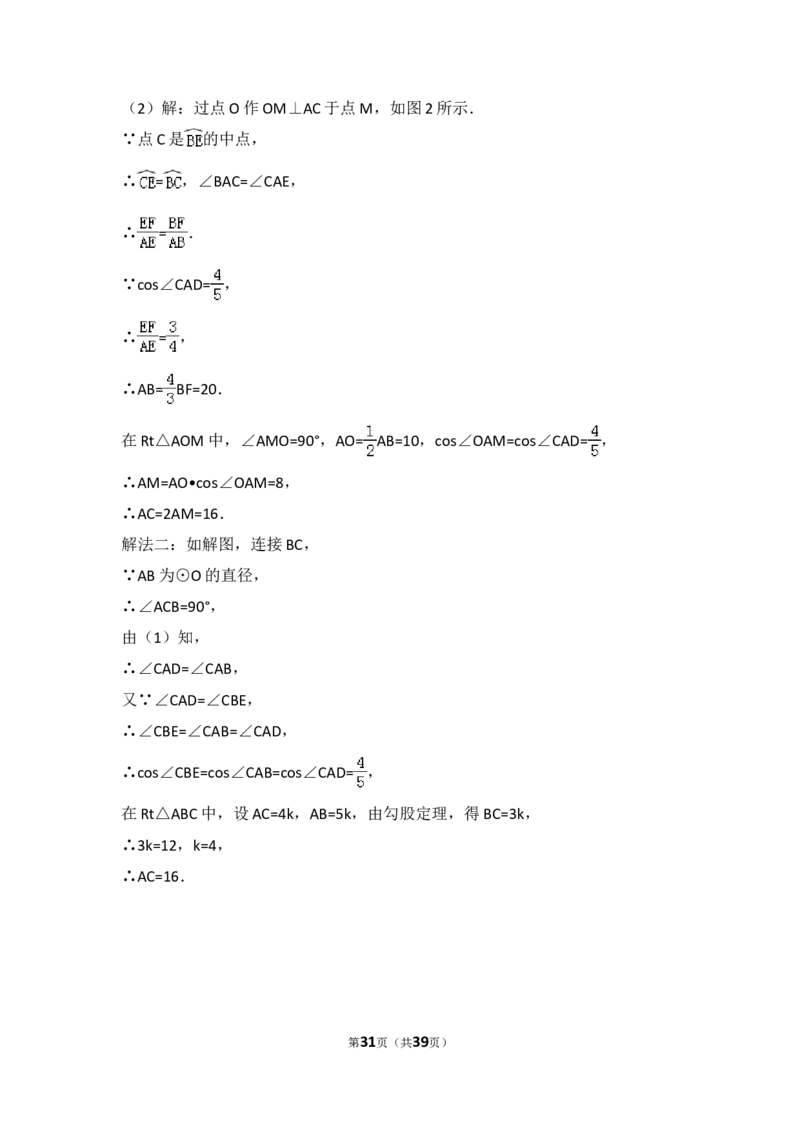 2017年辽宁省营口市中考数学试卷（含解析版）_中考真题_2.数学中考真题2015-2024年_2017年全国中考数学160份