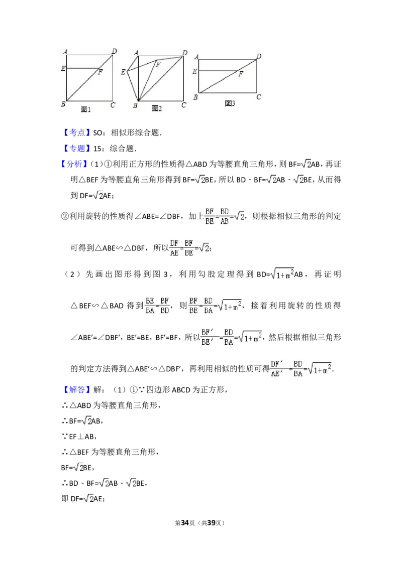 2017年辽宁省营口市中考数学试卷（含解析版）_中考真题_2.数学中考真题2015-2024年_2017年全国中考数学160份