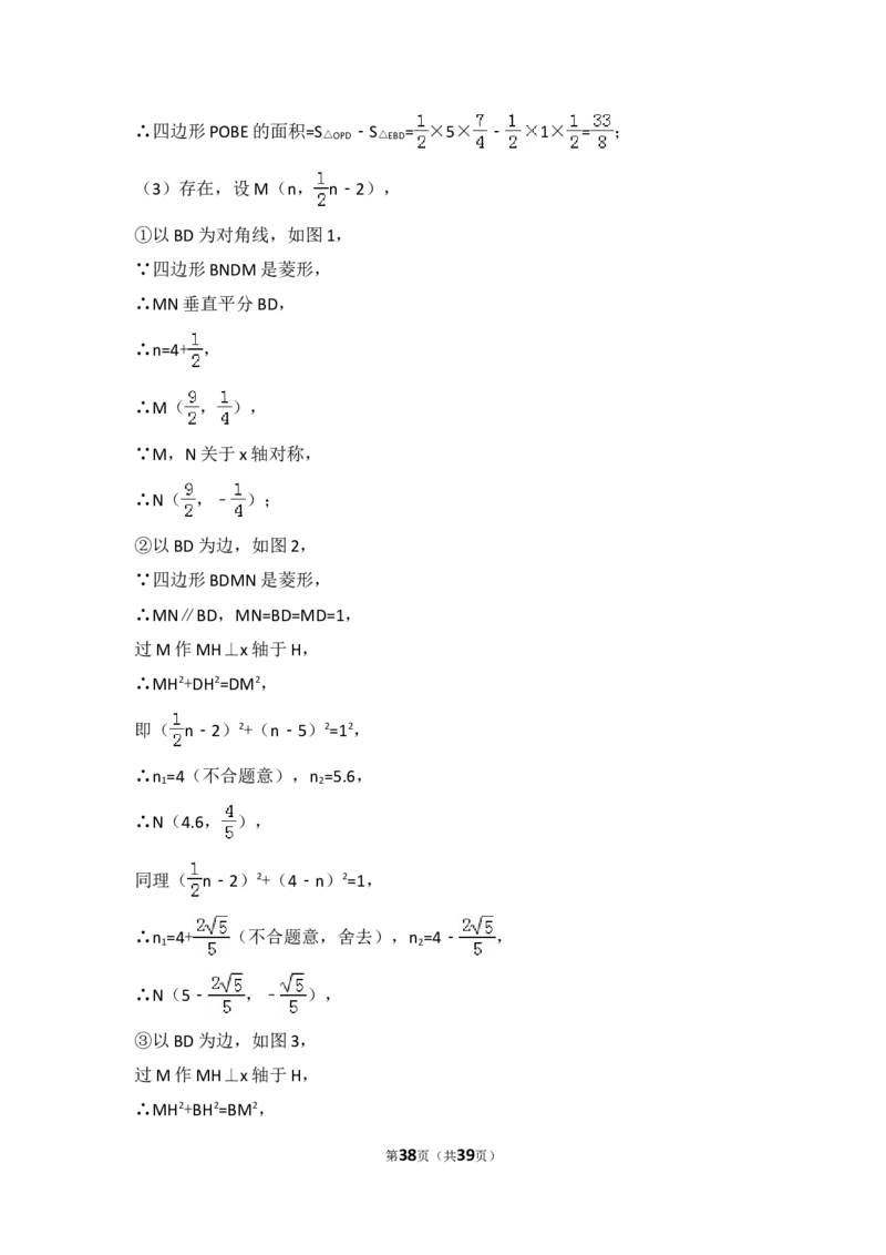2017年辽宁省营口市中考数学试卷（含解析版）_中考真题_2.数学中考真题2015-2024年_2017年全国中考数学160份
