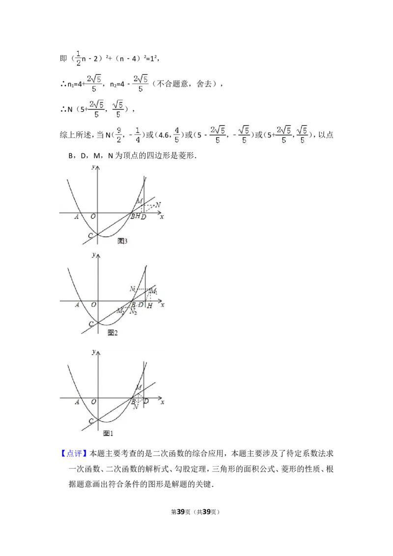 2017年辽宁省营口市中考数学试卷（含解析版）_中考真题_2.数学中考真题2015-2024年_2017年全国中考数学160份