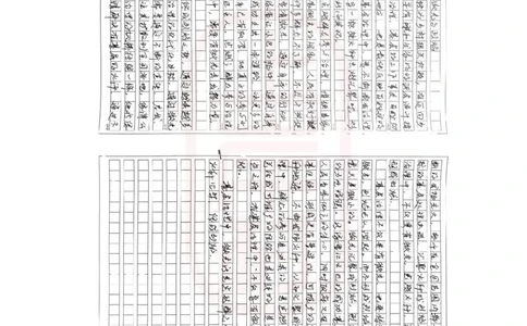 51期批改班作业3答案_2026考公资料_（28）上岸村合集（司马、章晓铭、王永恒、天晓、忠政、丁旭等）_2025合集_4忠政合集_2024上岸村省考批改班_视频_51期