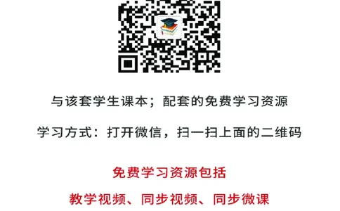 华东师大7年级体育全一册高清教材_4-教培资料-26年最新资料-同步更新_初中高中教资_03科三专项（进去保存报考的学科即可）_02科三专项（笔记真题思维导图教学设计版本二）