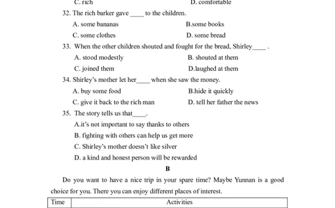 2017年江苏省淮安市中考英语试题及答案_中考真题_3.英语中考真题2015-2024年_地区卷_江苏省_淮安中考英语08-22