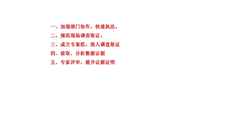 真题6_2026考公资料_（30）申论+面试为民公考大合集（人须在事上磨申论、刘大师）_申论+面试刘大师_申论2024年省联考刘大师申论真题精讲提升班_讲义