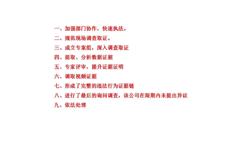 真题6_2026考公资料_（30）申论+面试为民公考大合集（人须在事上磨申论、刘大师）_申论+面试刘大师_申论2024年省联考刘大师申论真题精讲提升班_讲义