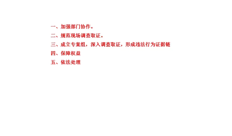 真题6_2026考公资料_（30）申论+面试为民公考大合集（人须在事上磨申论、刘大师）_申论+面试刘大师_申论2024年省联考刘大师申论真题精讲提升班_讲义