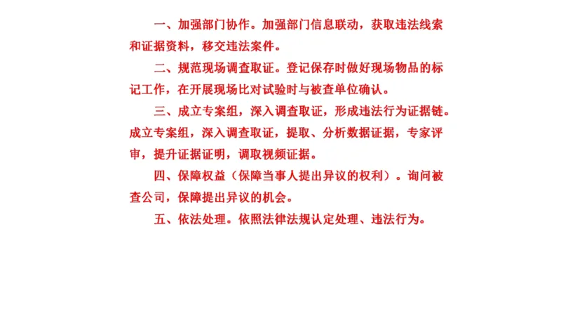 真题6_2026考公资料_（30）申论+面试为民公考大合集（人须在事上磨申论、刘大师）_申论+面试刘大师_申论2024年省联考刘大师申论真题精讲提升班_讲义