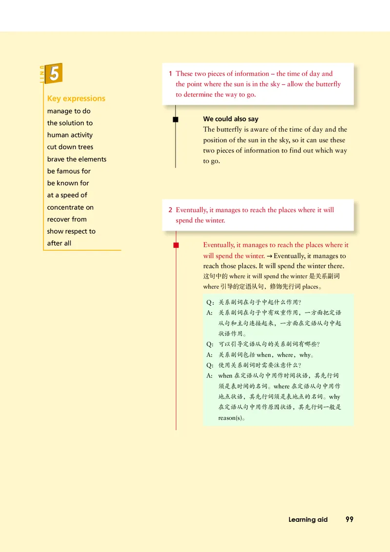 外研版英语必修第一册高清教材_4-教培资料-26年最新资料-同步更新_初中高中教资_03科三专项（进去保存报考的学科即可）_02科三专项（笔记真题思维导图教学设计版本二）