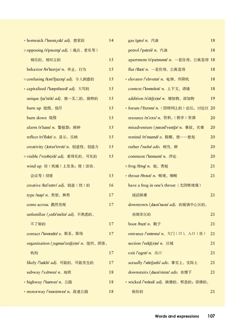 外研版英语必修第一册高清教材_4-教培资料-26年最新资料-同步更新_初中高中教资_03科三专项（进去保存报考的学科即可）_02科三专项（笔记真题思维导图教学设计版本二）