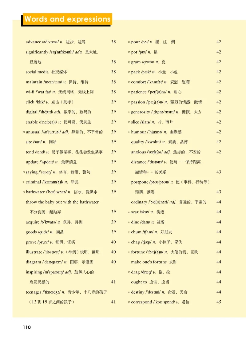 外研版英语必修第一册高清教材_4-教培资料-26年最新资料-同步更新_初中高中教资_03科三专项（进去保存报考的学科即可）_02科三专项（笔记真题思维导图教学设计版本二）