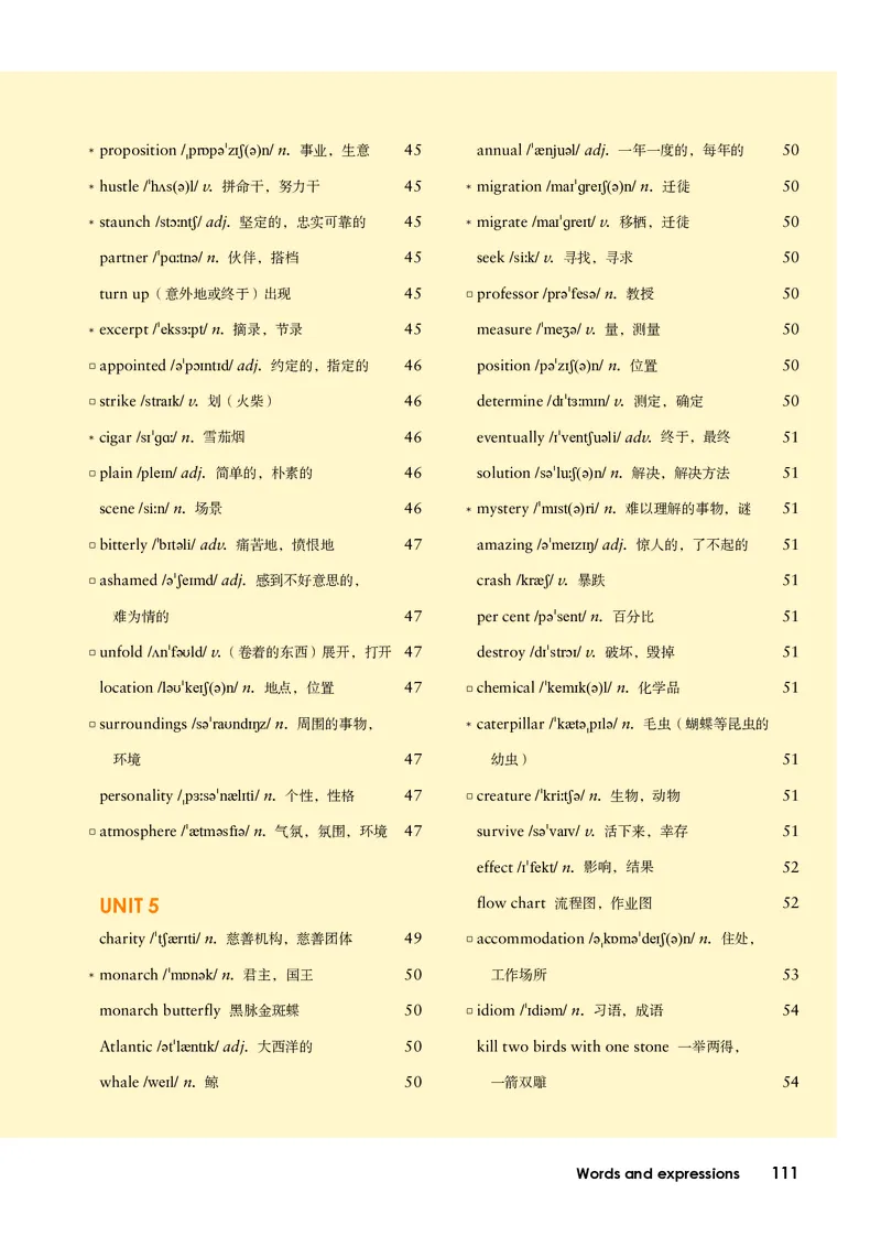 外研版英语必修第一册高清教材_4-教培资料-26年最新资料-同步更新_初中高中教资_03科三专项（进去保存报考的学科即可）_02科三专项（笔记真题思维导图教学设计版本二）