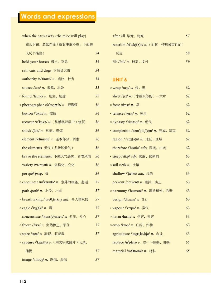 外研版英语必修第一册高清教材_4-教培资料-26年最新资料-同步更新_初中高中教资_03科三专项（进去保存报考的学科即可）_02科三专项（笔记真题思维导图教学设计版本二）