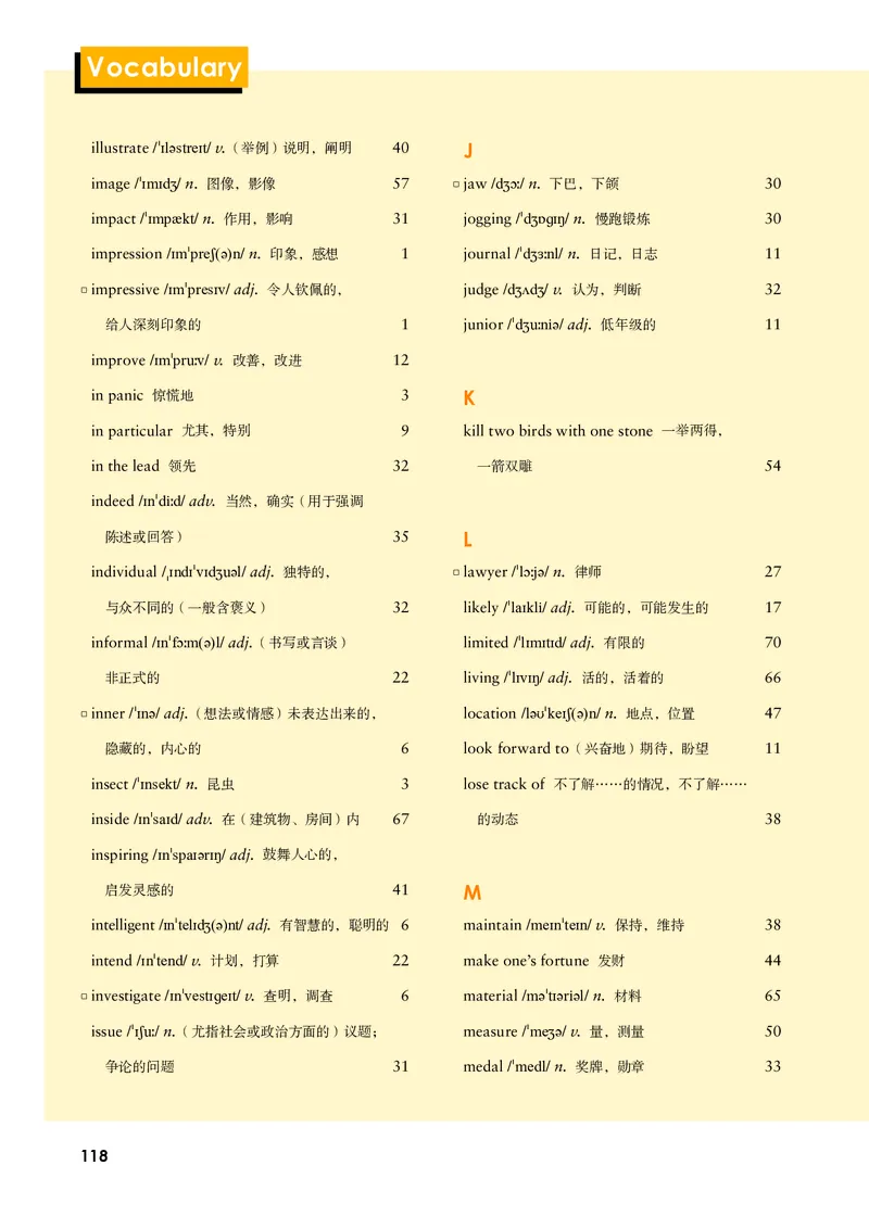 外研版英语必修第一册高清教材_4-教培资料-26年最新资料-同步更新_初中高中教资_03科三专项（进去保存报考的学科即可）_02科三专项（笔记真题思维导图教学设计版本二）