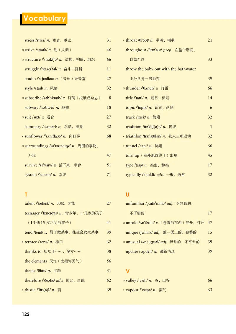 外研版英语必修第一册高清教材_4-教培资料-26年最新资料-同步更新_初中高中教资_03科三专项（进去保存报考的学科即可）_02科三专项（笔记真题思维导图教学设计版本二）