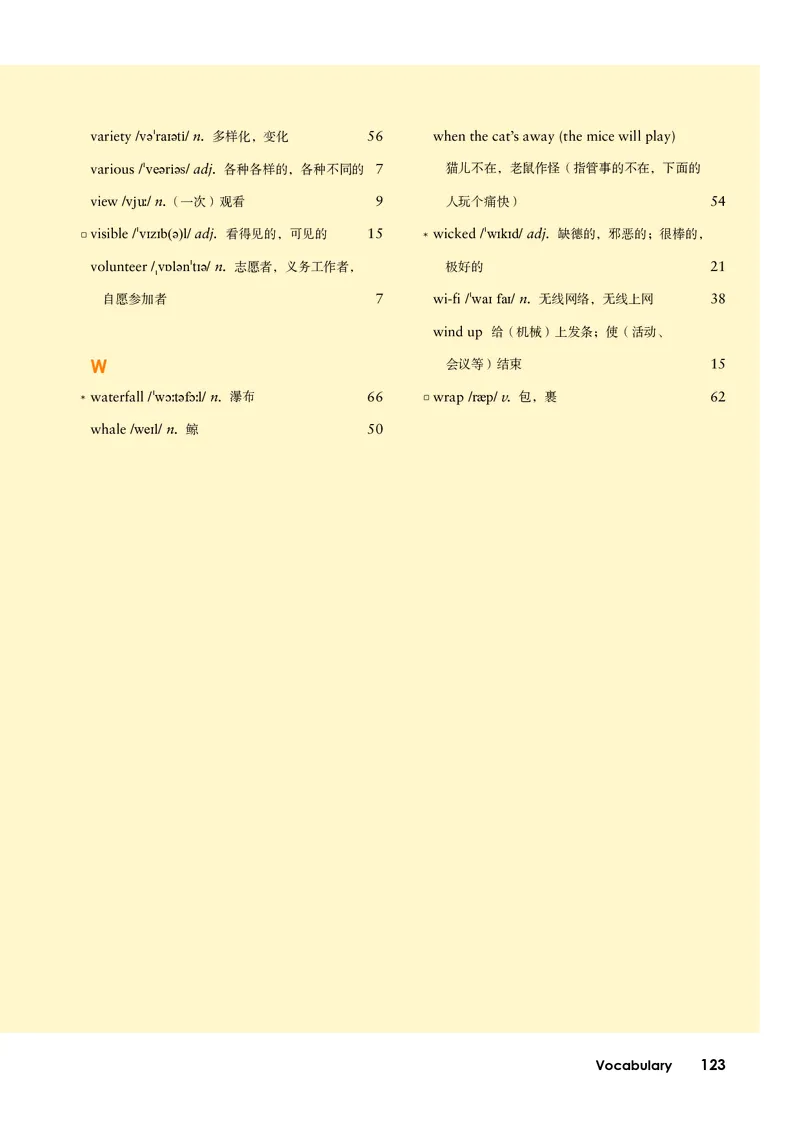 外研版英语必修第一册高清教材_4-教培资料-26年最新资料-同步更新_初中高中教资_03科三专项（进去保存报考的学科即可）_02科三专项（笔记真题思维导图教学设计版本二）
