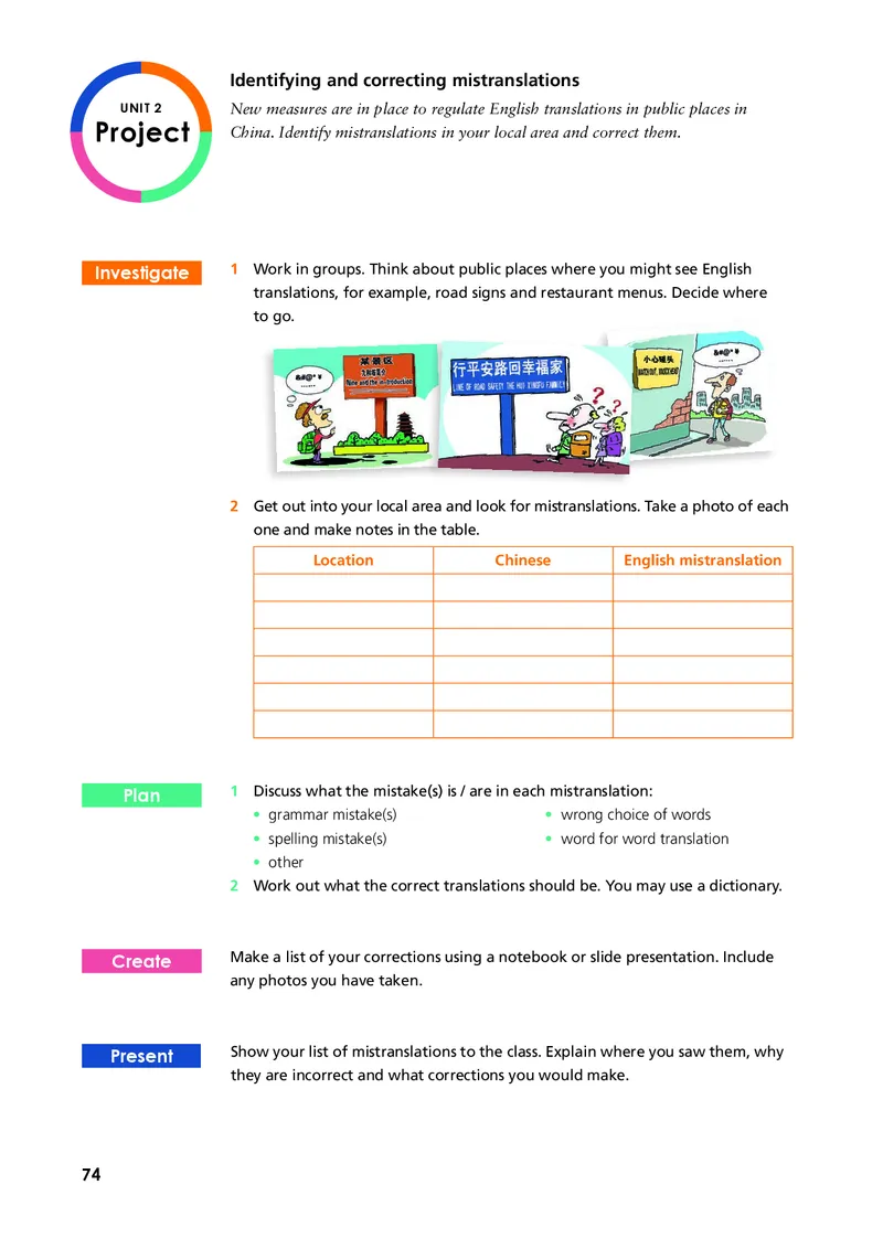 外研版英语必修第一册高清教材_4-教培资料-26年最新资料-同步更新_初中高中教资_03科三专项（进去保存报考的学科即可）_02科三专项（笔记真题思维导图教学设计版本二）