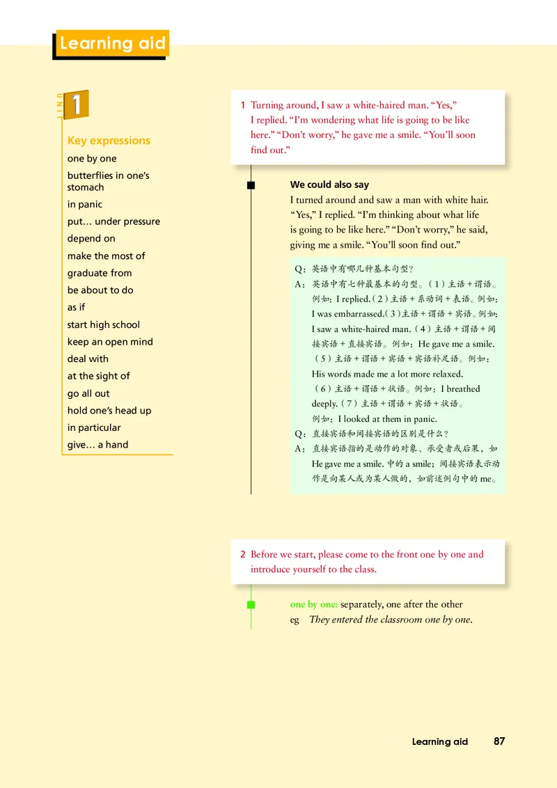 外研版英语必修第一册高清教材_4-教培资料-26年最新资料-同步更新_初中高中教资_03科三专项（进去保存报考的学科即可）_02科三专项（笔记真题思维导图教学设计版本二）