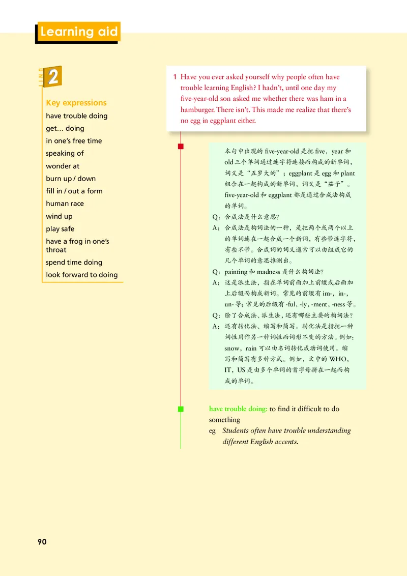 外研版英语必修第一册高清教材_4-教培资料-26年最新资料-同步更新_初中高中教资_03科三专项（进去保存报考的学科即可）_02科三专项（笔记真题思维导图教学设计版本二）