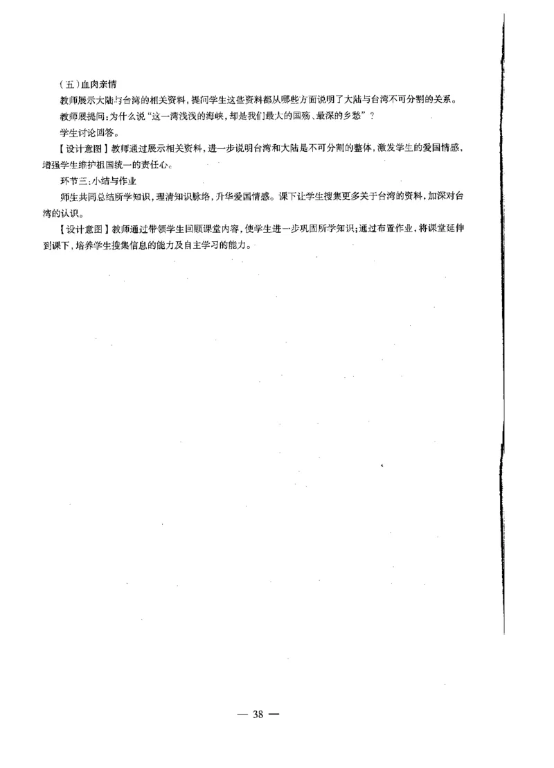 初中地理标准预测试卷答案及解析1-10_4-教培资料-26年最新资料-同步更新_科一科二电子资料合集中小幼（笔记真题知识点汇总等）文件多，按需保存_06ZG合集_初中地理
