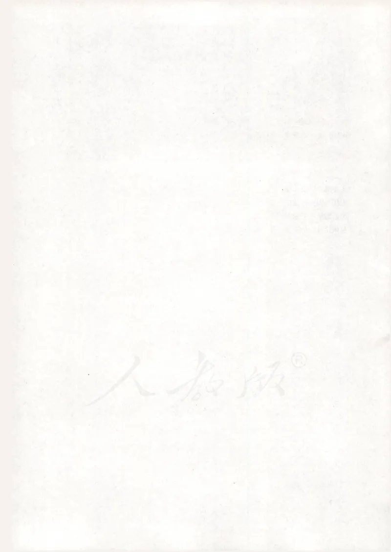 人教版高中数学选修4-6_4-教培资料-26年最新资料-同步更新_初中高中教资_03科三专项（进去保存报考的学科即可）_02科三专项（笔记真题思维导图教学设计版本二）