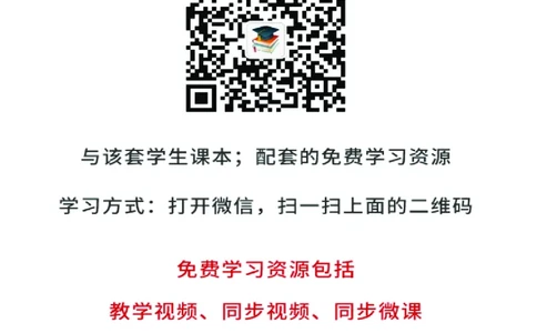 华师大9年级科学上册高清教材_4-教培资料-26年最新资料-同步更新_初中高中教资_03科三专项（进去保存报考的学科即可）_02科三专项（笔记真题思维导图教学设计版本二）