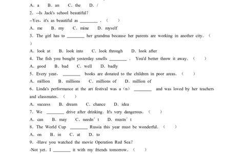 2018年江苏省淮安市中考英语试题及答案_中考真题_3.英语中考真题2015-2024年_地区卷_江苏省_淮安中考英语08-22