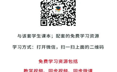 北师大9年级物理全一册高清教材主编：郭玉英_4-教培资料-26年最新资料-同步更新_初中高中教资_03科三专项（进去保存报考的学科即可）_102025初中科目（全）电子教材