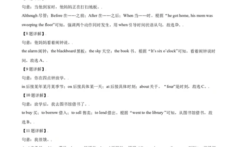 2018年辽宁省鞍山市中考英语试题（解析）_中考真题_3.英语中考真题2015-2024年_地区卷_辽宁省_辽宁英语_辽宁英语_鞍山英语17-22