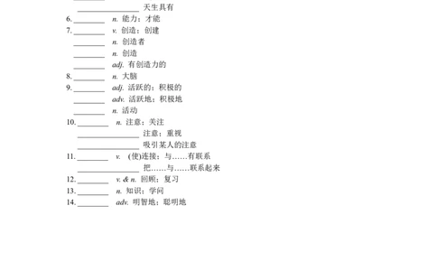 Day3汉译英_2026万唯系列预习复习_2025版《万唯初中预习视频课》789年级上册多版本_2025版万唯初三预习视频课英语人教版上册_2025版万唯初三预习视频课英语人教版上册_视频_Day3