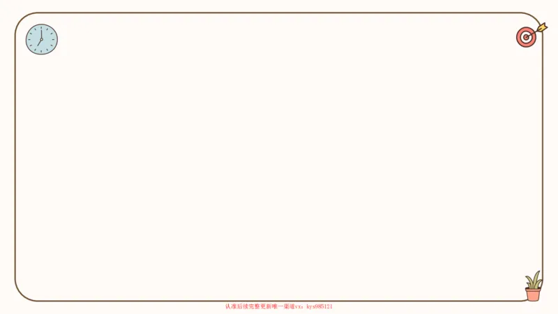 25腿姐技巧班思修3_2026考公资料_（49）政治理论合集_政治理论合集_2025考研政治_02.腿姐_03.技巧课程_03.思修_课件