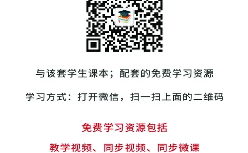 人音版8年级音乐上册高清教材简谱_4-教培资料-26年最新资料-同步更新_初中高中教资_03科三专项（进去保存报考的学科即可）_02科三专项（笔记真题思维导图教学设计版本二）