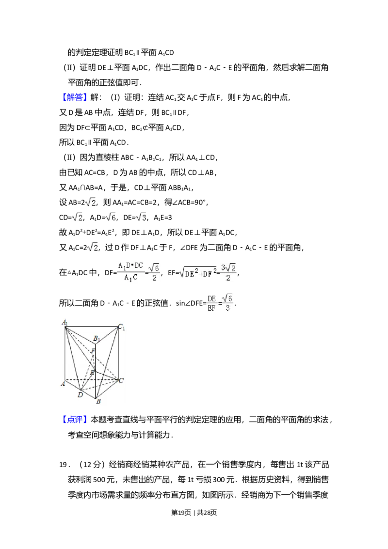 2013年高考数学试卷（理）（新课标Ⅱ）（解析卷）_1.高考2025全国各省真题+答案_01.2008-2024全国高考真题（按省份分类）_12.内蒙古_2008-2024&middot;（内蒙古）数学高考真题
