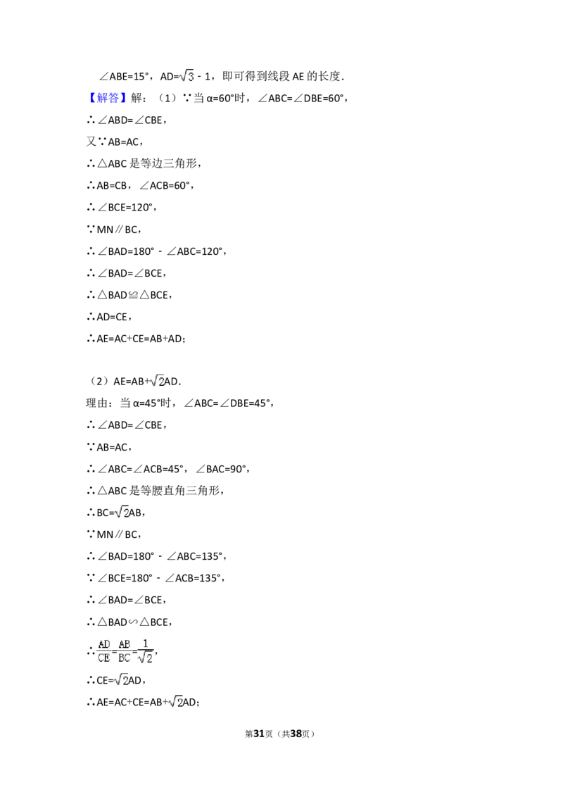 2017年辽宁省本溪市中考数学试卷（含解析版）_中考真题_2.数学中考真题2015-2024年_2017年全国中考数学160份