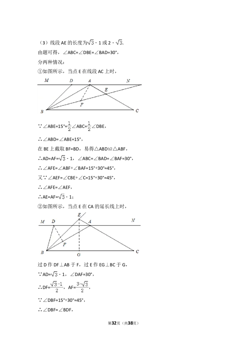 2017年辽宁省本溪市中考数学试卷（含解析版）_中考真题_2.数学中考真题2015-2024年_2017年全国中考数学160份