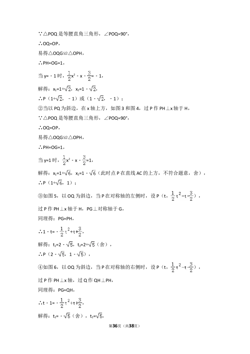 2017年辽宁省本溪市中考数学试卷（含解析版）_中考真题_2.数学中考真题2015-2024年_2017年全国中考数学160份