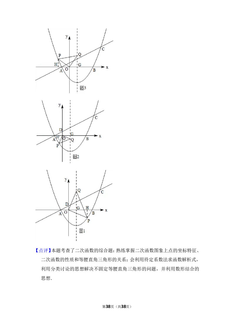 2017年辽宁省本溪市中考数学试卷（含解析版）_中考真题_2.数学中考真题2015-2024年_2017年全国中考数学160份