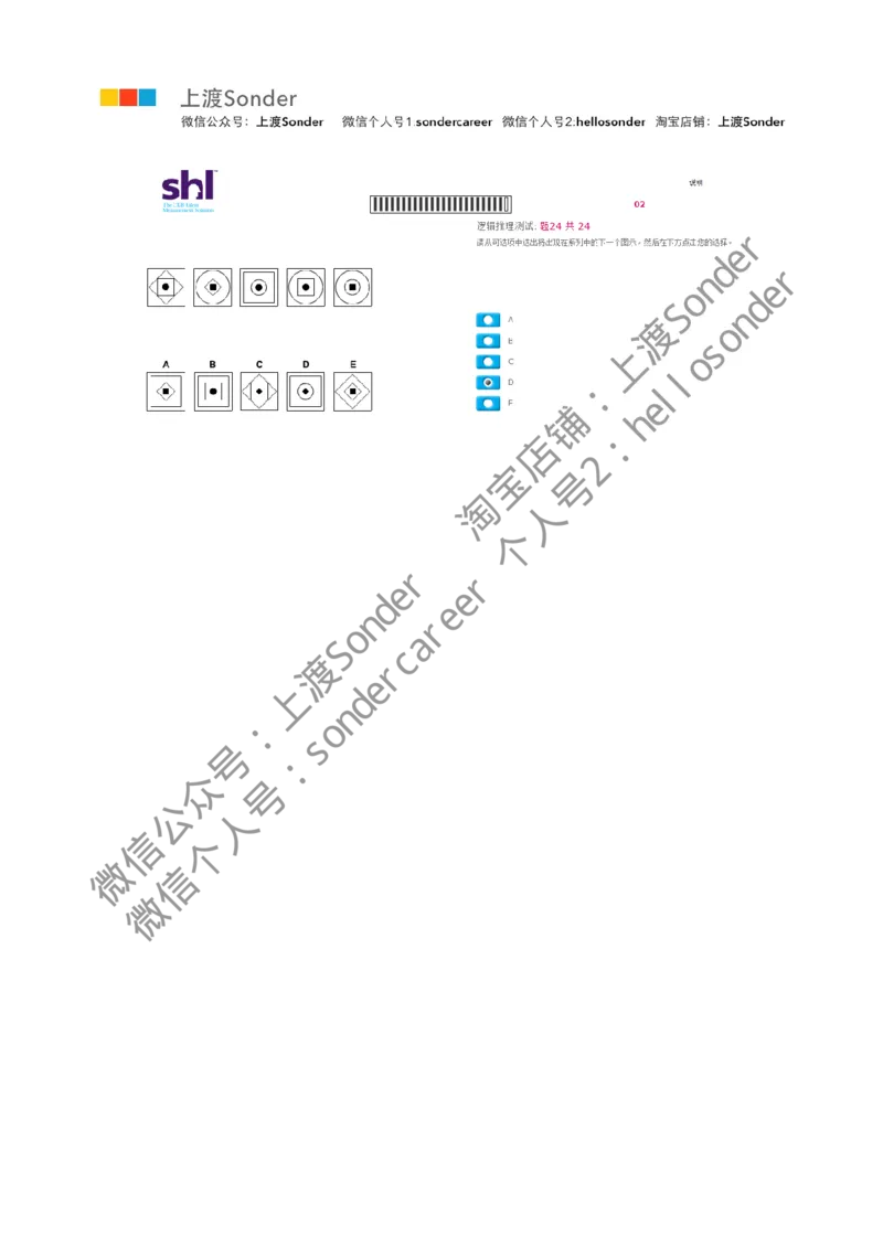 3-20160524-KPMG_11、SH-1汇总_11、SH-1汇总_按年份分类_2016年新题