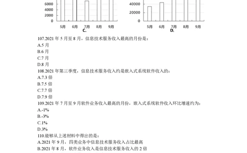 5.17直播讲义_2026考公资料_超格合集_数资高照合集_速算高照抖音速算直播课_抖音直播讲义