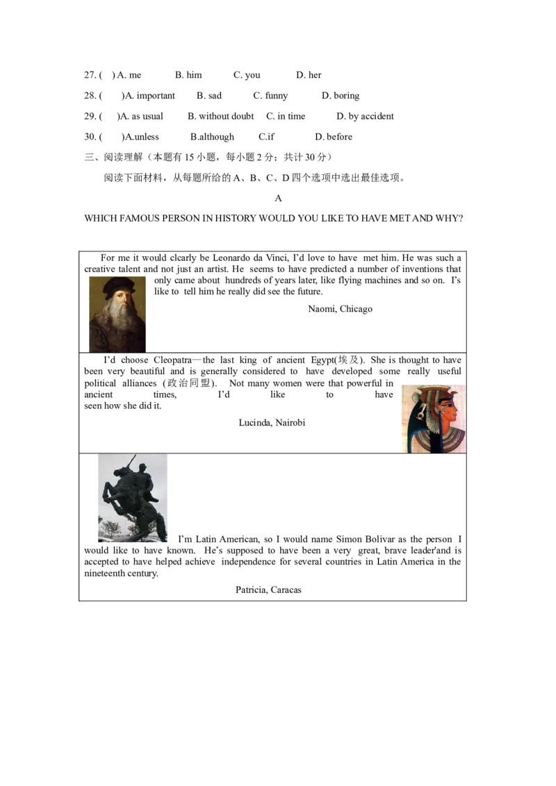 2018年浙江省台州市中考英语试题（解析版）_中考真题_3.英语中考真题2015-2024年_地区卷_浙江省_台州中考英语10-22缺20