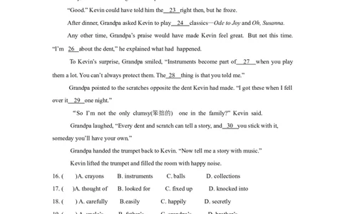 2018年浙江省台州市中考英语试题（解析版）_中考真题_3.英语中考真题2015-2024年_地区卷_浙江省_台州中考英语10-22缺20