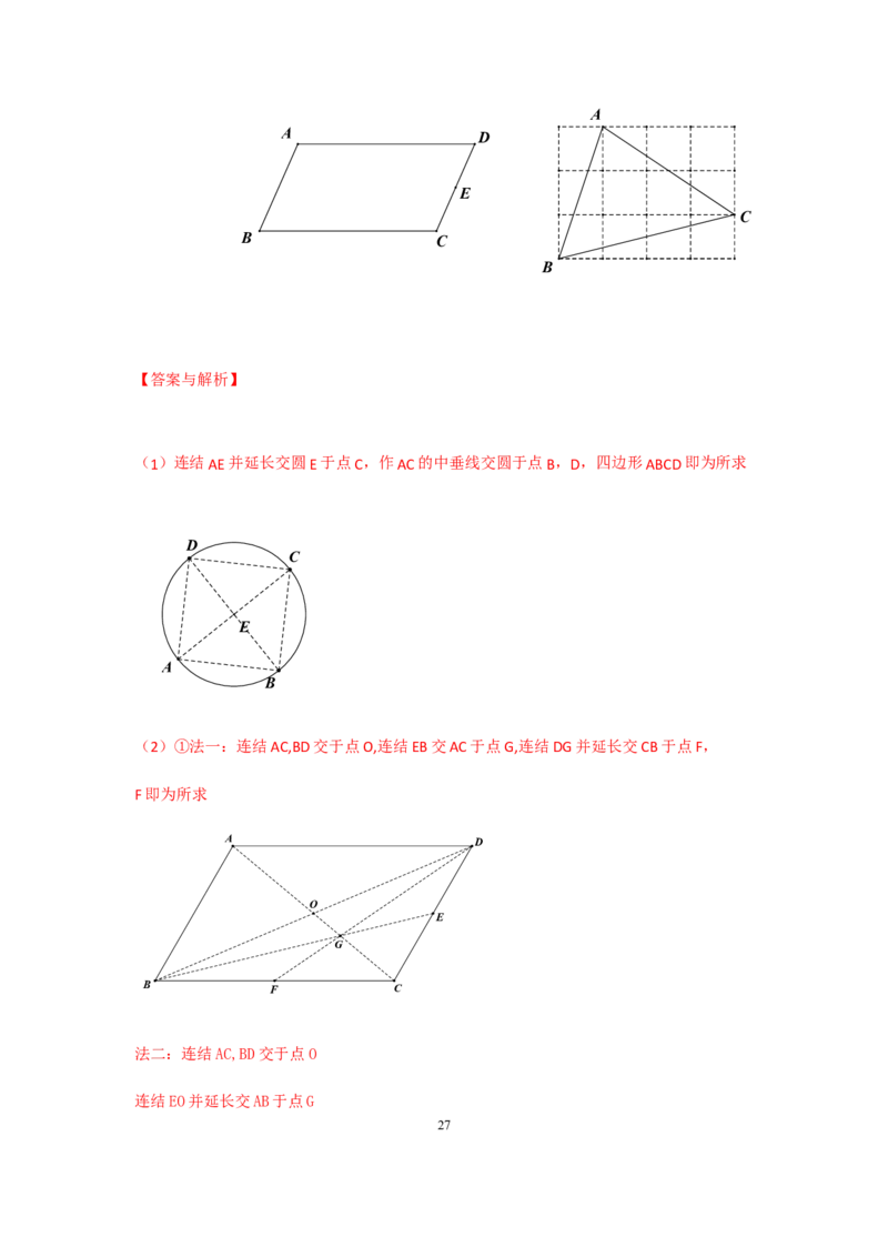 2019年中考江苏省无锡中考数学试卷及答案_中考真题_2.数学中考真题2015-2024年_地区卷_江苏省_无锡中考数学08-23年