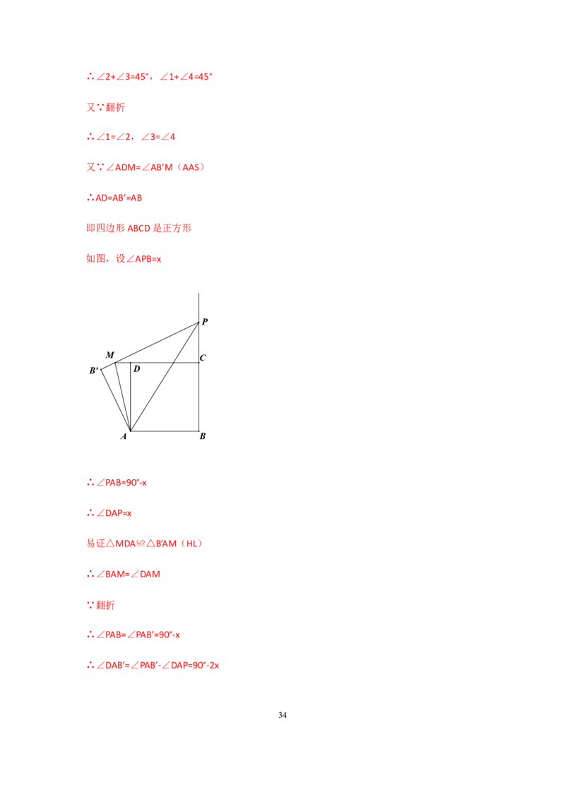 2019年中考江苏省无锡中考数学试卷及答案_中考真题_2.数学中考真题2015-2024年_地区卷_江苏省_无锡中考数学08-23年
