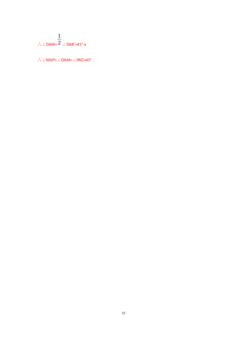 2019年中考江苏省无锡中考数学试卷及答案_中考真题_2.数学中考真题2015-2024年_地区卷_江苏省_无锡中考数学08-23年