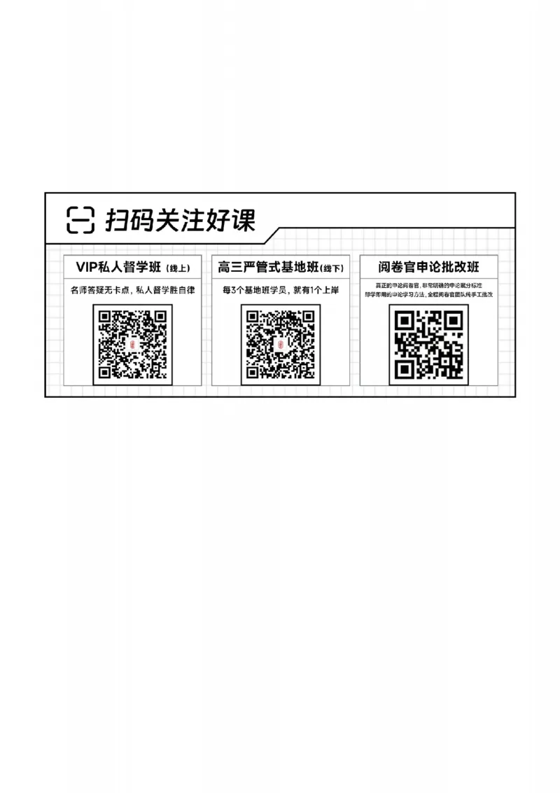 章晓铭丨26逻辑判断22杀笔记_2026考公资料_（28）上岸村合集（司马、章晓铭、王永恒、天晓、忠政、丁旭等）_判断2026章晓铭逻辑22杀（公务员考试、事业编适用)