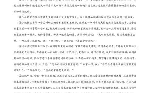 2018年甘肃省武威、白银、定西、平凉、酒泉、临夏州、张掖、陇南中考语文试题（原卷版）_中考真题_1.语文中考真题2015-2024年_地区卷_甘肃省_甘肃武威语文中考真题（2015年-2022年）
