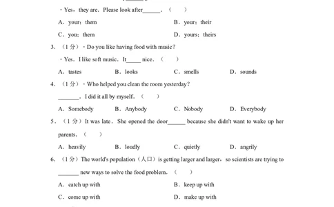 2017年辽宁省朝阳市中考英语试卷（空白卷）_中考真题_3.英语中考真题2015-2024年_地区卷_辽宁省_辽宁英语_辽宁英语_朝阳英语17-22缺18